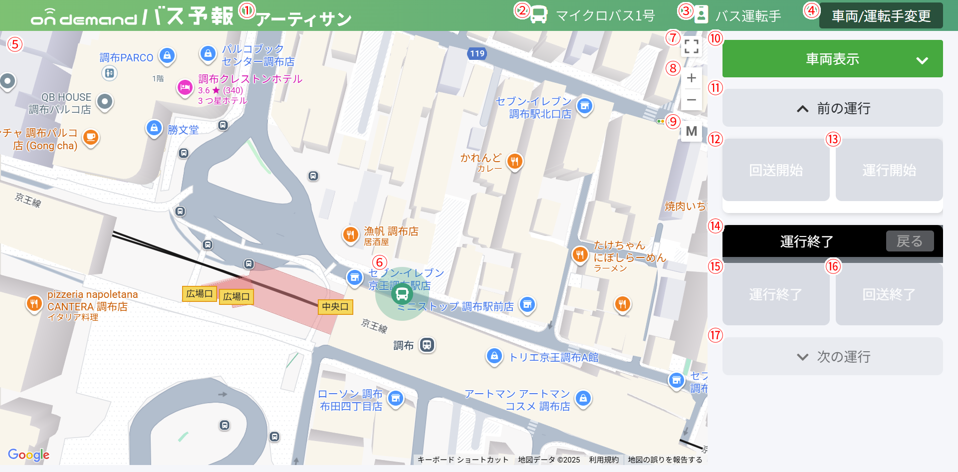 サイト画面